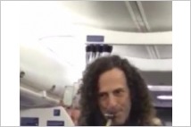 [기상천외 동영상] 색소폰 연주자 케니 G, 비행기에서 연주한 사연은?