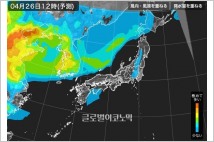 [일본發 한반도 날씨] 낮동안 서울·서해안 초미세먼지 ‘한때 나쁨’… 주말까지 전국 비예보 없어요