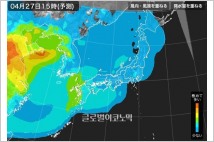 [일본發 한반도 날씨] 오늘까지만 맑은 대기… 금·토 초미세먼지 ‘주의보’