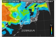 [일본發 한반도 날씨] 강원산간 우박 주의… 초미세먼지 1일 ‘한때 나쁨’ 2일 ‘매우 나쁨’