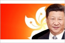 시진핑, 홍콩 반환 20주년 기념행사 참석… 제2의 ‘우산혁명’ 촉발될까
