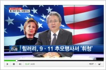 [김대호 한방] 추미애 대표와 안철수 박지원… 그 길고 긴 인연