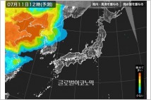 [일본發 한반도 날씨] 일본기상협회 주간 예보… 중부 장맛비 11일 소강상태 진입·수도권 초미세먼지 ‘나쁨’