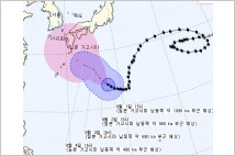 [태풍 노루 북상] 일본지진 이후 진로 또 변경, 제주도 · 부산 쪽으로… 기상청 오늘날씨 일기예보