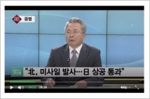 [김대호 박사] 북한 핵 실험의 경제학, 증시·환율 어디로… 코스닥 8,21% 코스피 2.41%
