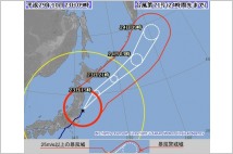 [일본 기상청] 태풍 ‘란’ 영향에 황태자 일정도 변경… 만조와 겹쳐 쓰나미 우려 커져