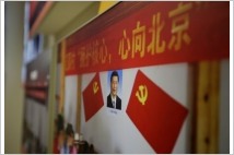 트럼프 방문 앞둔 中… 시진핑 통치이념 ‘중국 특색 사회주의 사상’ 당헌 삽입