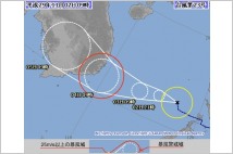 [일본 기상청] 필리핀 서쪽 해상서 23호 태풍 ‘담레이’ 발생… 4일 베트남 강타 우려