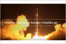 구글, 북한미사일·총격사고·미투 캠페인 등…올해의 인기 검색어 영상 공개