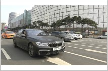 [김대훈기자의 리얼시승기] BMW M760Li xDrive, "사장님차든, 운전자를 위한 차든 다 만족시켜줄게!!"