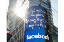 페이스북, 2012년 IPO 둘러싼 집단 소송 극적 합의 성공