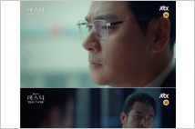 [JTBC 금토드라마]'미스티' 김남주 재판 패소?!…재판 앞둔 지진희 주차장서 테러당해(12회 예고)