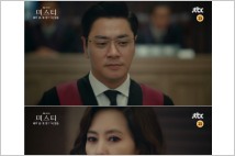 [JTBC 금토드라마]'미스티' 김남주x전혜진,  치열한 법정 공방…진실은?!(13회 예고)