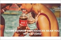 [기업분석] 음료의 왕 코카콜라(Coca Cola)… 2차대전 군납으로 세계화 성공,  워런 버핏 2단계 도약