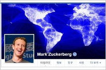 [기업분석] 페이스북 (Facebook)  세계 최대 소셜네트워크서비스(SNS) … 저커버그 하버드대 친구찾기에서 시작.   지구촌 인구 절반 포용