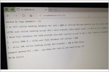 [굿모닝 베트남] 해커 공격에 무너진 베트남 은행…고객 소송불사