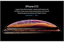 애플, 새해에 인도에서 아이폰XR·XS같은 고가폰도 생산한다