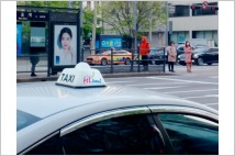[G칼럼] ‘전두환 스타일’ 택시요금 인상?