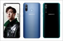 삼성 세계 첫 피어싱폰 '갤A8S', 中이어 국내 출시...증거는?