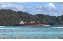 [글로벌-Biz 24] 코리아 P&I에 보험 든 홍콩 선박 솔로문 군도 기름 유출 사고 원인은?