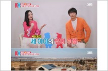 '동상이몽2' 윤상현♥메이비, 방송 최초 집 공개 울컥한 사연은?
