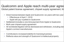 [기업분석] 퀄컴(Qualcomm) 제이콥스 CEO 꿈과 야망, 애플과의 비밀협약… 5G스마트폰 이어 전기차