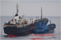 [글로벌-이슈 24]일본"환적 의심 북한 선박 '안산1호'와 국적 미상 소형 선박 포착"