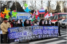 [G 칼럼] ‘서울 G20 정상회의’는 어땠을까