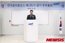 [기업분석] 한국콜마 윤동한 회장, 그 아버지 그 아들 …후임 윤상현 대표