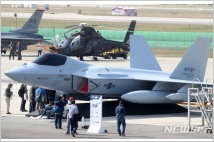 [G-Military]첫 실물공개한 차세대 한국형전투기 뜯어보니