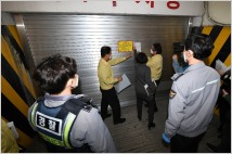 광주 남구, ‘신천지 시설물 19곳’ 강제 폐쇄 단행