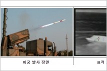 [G-Military]2.75인치 유도로켓 '비궁' 미국 성능인정...수출가능성 확인