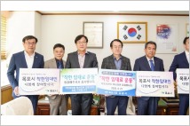 김종식 목포시장, 착한임대료 운동 희망 릴레이 캠페인 동참