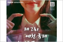 국내외서 529편 접수…'입소문 홍보' 적중 흥행 대박 예고
