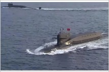 [G-Military]093B 핵잠수함 훈련 동영상에서 드러낸 중국의 발톱