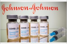 [글로벌-Biz 24] 존슨앤존슨, 내년 2월 중 코로나바이러스 백신 긴급사용 승인 신청 예정