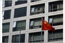 [글로벌-Biz 24] "중국, 은행-핀테크 기업 결합 규제 강화"
