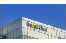 [글로벌-Biz 24] 구글 클라우드, 칠레·독일·사우디에 데이터센터 세운다