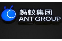 [글로벌-Biz 24] 중국금융당국, 알리바바 자회사 앤트그룹과 수일내 회의개최 통보