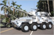 [G-Military]대만, 중국 상륙군 저지위해 105mm 주포 장착 장갑차 개발