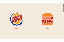 [글로벌-Biz 24] 버거킹, 20년만에 로고 변경…미니멀리즘 추구한 깔끔한 디자인