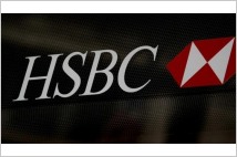 [글로벌-Biz 24] 영국 HSBC 주주들, 화석연료관련 사업 대출 줄인다