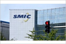 [글로벌-Biz 24] 중 SMIC, 네덜란드 장비공급 중단에 고난도 공정 개발 취소