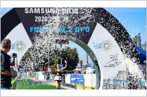 [글로벌-Biz 24]텔아비브 삼성 마라톤, 전 세계에서 디지털로 열려