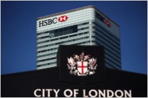 [글로벌-Biz 24] HSBC은행, 온라인서비스 이용객 급증에 영국내 지점 82개 폐쇄