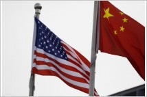 [글로벌-Biz 24] 미국, 중국군 관련기업 투자금지 수정 회사명 유사기업 투자금지 연기