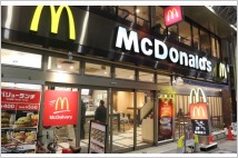 "맥도날드도 비싸서 못 사 먹어" 고물가에 시달리는 일본