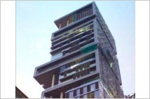 [글로벌-슈퍼리치의 저택(148)] 인도 최고 재벌 무케시 암바니, 2조4천억원 27층 저택
