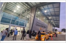 [글로벌-Biz 24] 한국공항공사 에콰도르 만타공항 운영권 인수 순조..."국제교역 거점 기대"