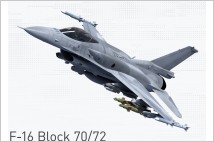 [G-Military]미국, 필리핀에 F-16V '바이퍼'와 공대공 미사일 AIM-9X 판매승인